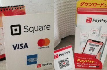 お支払とキャンセル